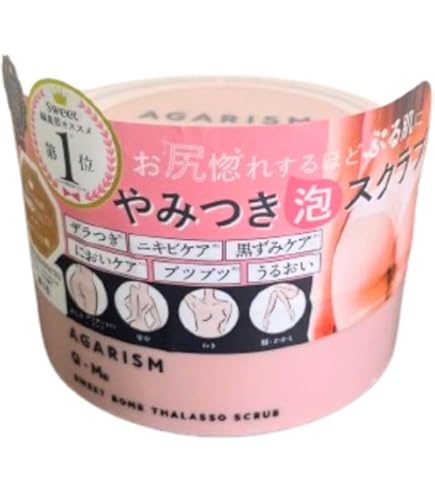 Amazon.co.jp: 【レモンティーの香り・180g】AGARISM(アガリズム