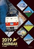 JR北海道の列車2019年カレンダー (7枚綴り)