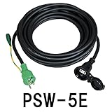 シングルポッキン防雨型延長コード5m (アース付・極太ソフト電線)屋外型 PSW-5E(黒)
