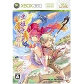 虫姫さまふたり Ver 1.5 初回限定版 (「アレンジCD」同梱) (初回生産分:「虫姫さまふたり Ver1.01 ダウンロードカード」同梱)