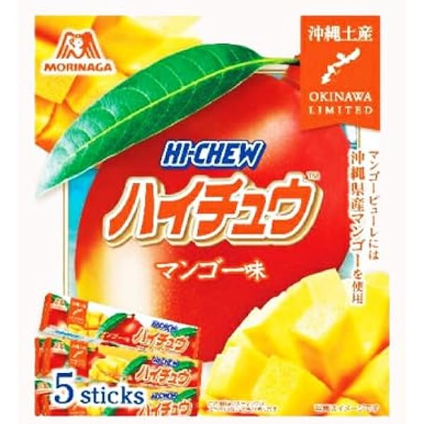 Amazon.co.jp: 森永チューイングキャンディー 信州限定