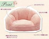 クロワッサンみたいにふわっふわ コンパクトソファ 1P 日本製 (ピンク)