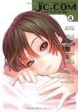 JC.COM 4 (愛蔵版コミックス)