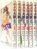 サクラ大戦 漫画版 第二部 コミック 1-6巻セット (KCデラックス)