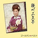 �S�[���f�����x�X�g �̐��O�q