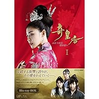 奇皇后〜ふたつの愛 涙の誓い〜　全26巻　DVD　ハ・ジウォン　チ・チャンウク DVD 韓国ドラマ 奇皇后 ふたつの愛涙の誓い 26巻 全巻 レンタル Amazon.