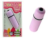 スティック・ミー ショート【パープル】