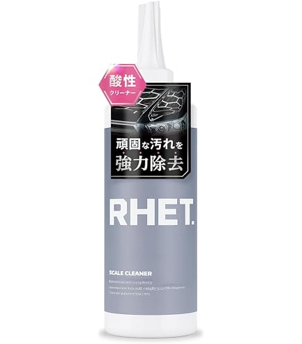Amazon.co.jp: 【RHET.】コーティング剤 （プロフェッショナルモデル