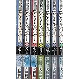 あさきゆめみし 全7巻セット (KCDX)