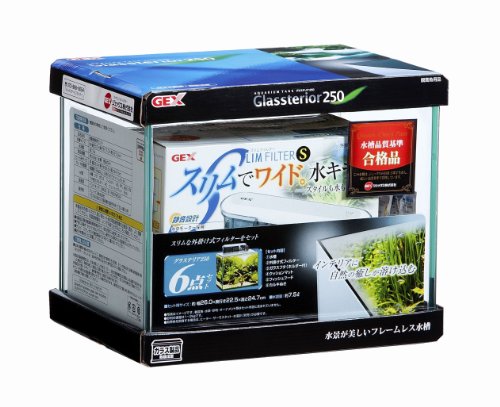 ジェックス グラステリア250 6点セット フィルター付