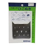 Bigman(ビッグマン) ひごぬき