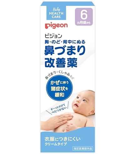 Amazon | 【指定医薬部外品】ヴイックスヴェポラッブ ビン 100g | 大正