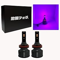 LED H8 H11 H16 シリーズ9 パープルピンク　超爆光モデル Amazon.co.jp: 爆光 パープルピンクフォグランプ H8/H11/H16 HB4
