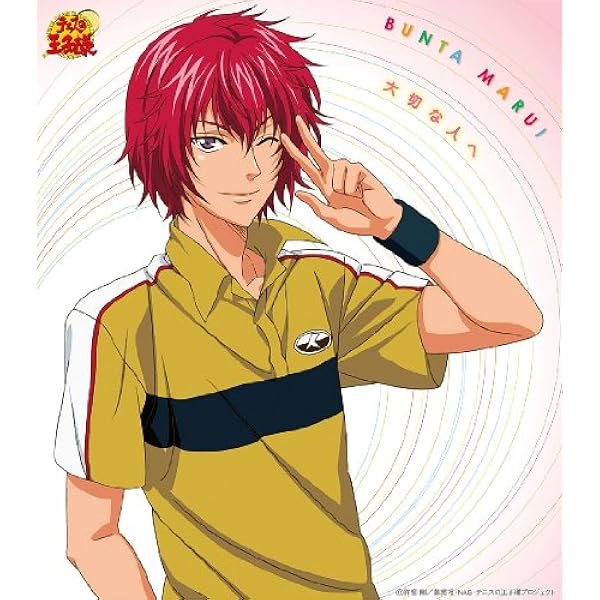 Amazon 大切な人へ 丸井ブン太 アニメ ミュージック