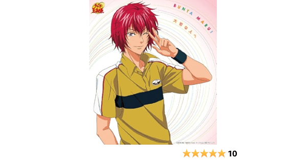 Amazon 大切な人へ 丸井ブン太 アニメ ミュージック