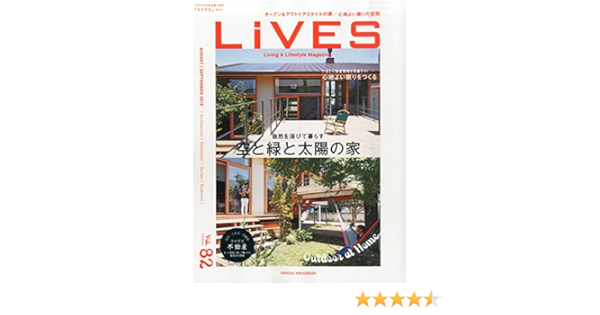 LiVES(ライヴズ） 2015年8月号 ＶＯＬ．82  本  通販  Amazon