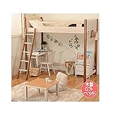ロフトベッド 木製 宮付き ＳＩｓｉＭＢ88507222ＷＬＢ-Ｓ