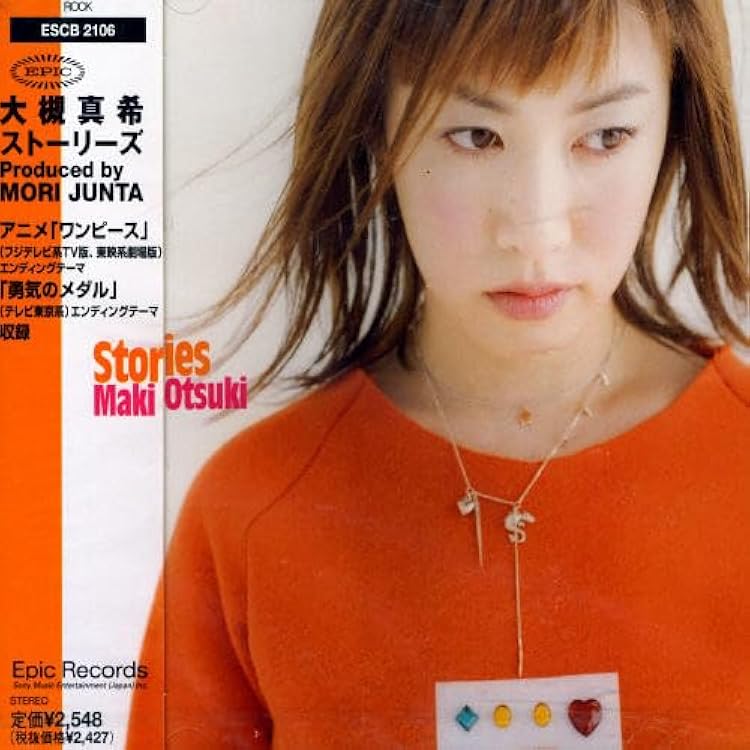 Amazon.co.jp: 【Amazon.co.jp限定】 Dear sunrise （特典：メガジャケ