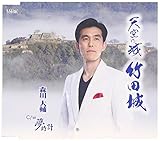 �V��̏� �|�c��