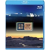 世界遺産 デンマーク編 イルリサット・アイスフィヨルドI/II [Blu-ray]
