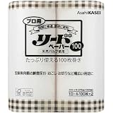 プロ用リードペーパー中サイズ 100枚×2ロール