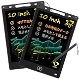 KTEBO 2枚 10インチ 電子メモパッド 感圧式 LCD液晶 消去ロック機能 電池交換対応 CR2025 メモ帳 電子パッド メッセージボード 伝言板