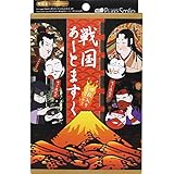 SUN SMILE(サンスマイル) アートマスク4枚BOXセット 戦国4枚セット
