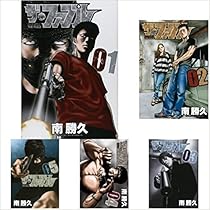 Amazon.co.jp: ザ・ファブル コミックセット (ヤンマガKC