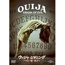(未使用･未開封品)　ウィジャ ビギニング 〜呪い襲い殺す〜 [DVD] 6k88evb Amazon.co.jp: ウィジャ ビギニング ～呪い襲い殺す～ [Blu-ray