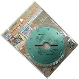 ASTORO ダイヤモンドカッター ターボタイプ 125mm 3枚組 DS-0125TB3