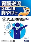 【第2類医薬品】大正胃腸薬G 30包 ×5