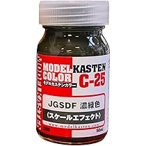 モデルカステン　６本セット フィギュア　塗料 Amazon | モデルカステン オリジナルカラーシリーズ JGSDF 濃緑色
