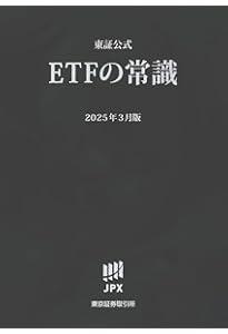 Amazon.co.jp: THE資産管理専門銀行[第5版]: その実務のすべて : 日本