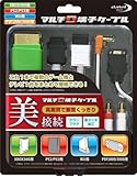 (Xbox 360用/PS3・PS2用/WiiU/Wii用/PSP-3000・2000用) マルチD端子ケーブル