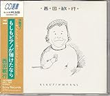 �������s�A�m���e�����Ȃ�