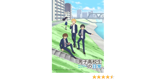 再入荷 新品 男子高校生の日常 Dvd Box 超目玉アイテム Www Diplomatie Gov Mr