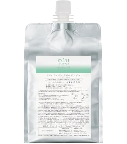 Amazon | アリミノ (ARIMINO) ミント シャンプー マイルドリフレッシュ