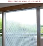 山善(YAMAZEN) 断熱シート 45×90cm×2本組 UDS-4590(SCL)