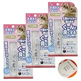 ビーブラスト (B-blast) 魔法のスティック 小動物用 × 3個 【Amazon.co.jp限定 オリジナルスタイリストシール付】