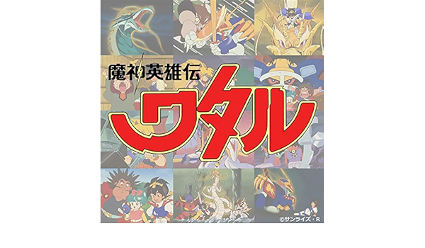 Amazon Music 林原めぐみのa Chi A Chi アドベンチャー Amazon Co Jp