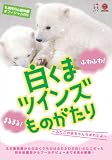 �D�y�s�~�R�������I�t�B�V����DVD �����܃c�C���Y���̂�����`�ӂ����̐Ԃ���񂤂܂ꂽ��`