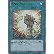 遊戯王　字レア　ミレニアム　パラレルetc 6500枚前後　大量 Amazon.co.jp: 遊戯王OCG ゼラ ミレニアムレア 15AX-JPM32-M