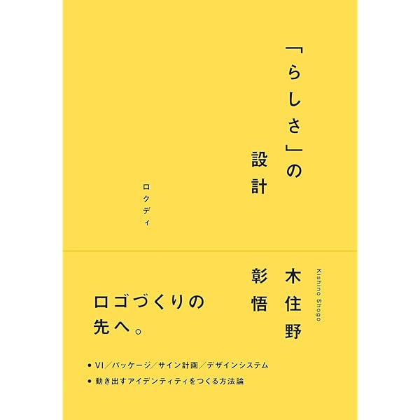 Advertising is : Takuya Onuki advertisi… Amazon.co.jp: 新装版 Advertising is TAKUYA ONUKI Advertising