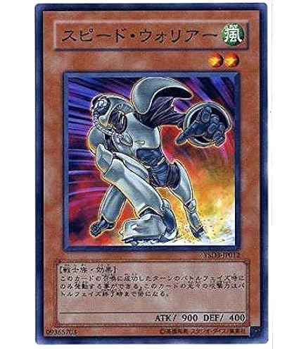 Amazon.co.jp: くず鉄のかかし 【N】 YSD3-JP032-N [遊戯王カード