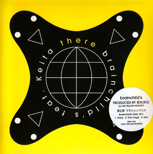 there | brainchild's | オリコンニュース（ORICON NEWS）