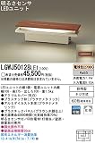 パナソニック/PANASONIC/LEDエクステリア・アウトドアライト/LGWJ50128LE1