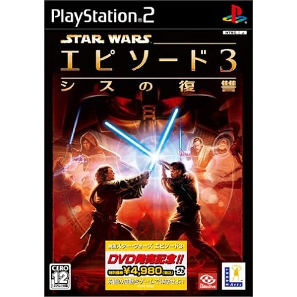 Amazon.co.jp: スター・ウォーズ エピソードIII シスの復讐 : ゲーム