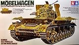 タミヤ 1/35 ミリタリーミニチュアシリーズ メーベルワーゲンFlak43