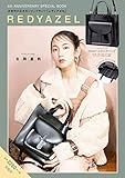 REDYAZEL 5th ANNIVERSARY SPECIAL BOOK (ブランドブック)