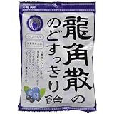 Amazon Co Jp のどにやさしい金銀花のど飴 70g 食品 飲料 お酒